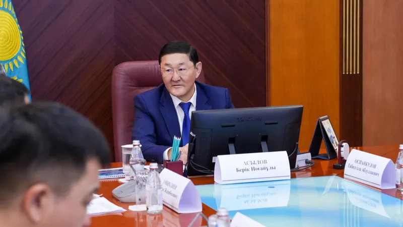 Берик Асылов на совещании по защите прав инвесторов