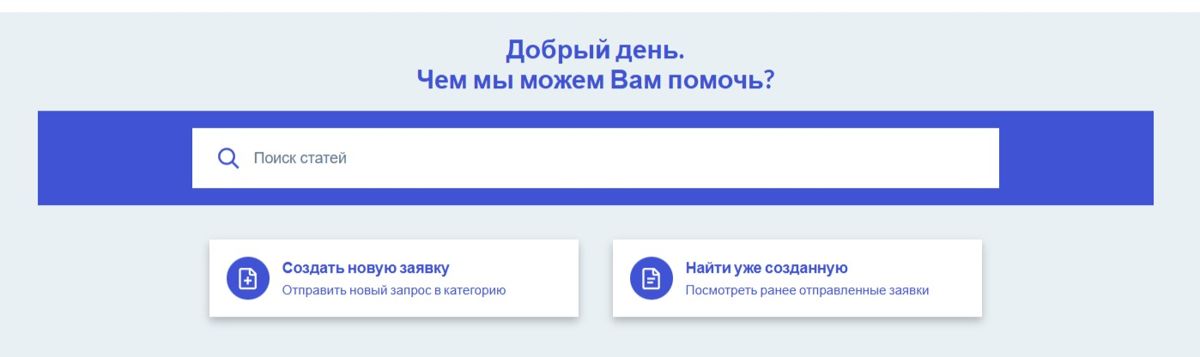 Сервис поддержки на портале kz-imei.kz