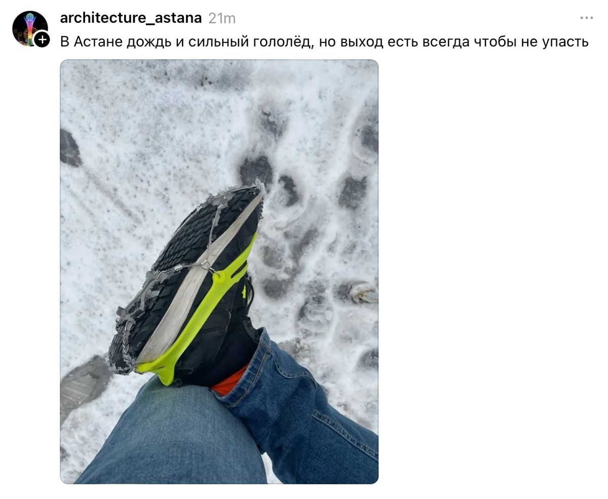 Фото пользователя Threads