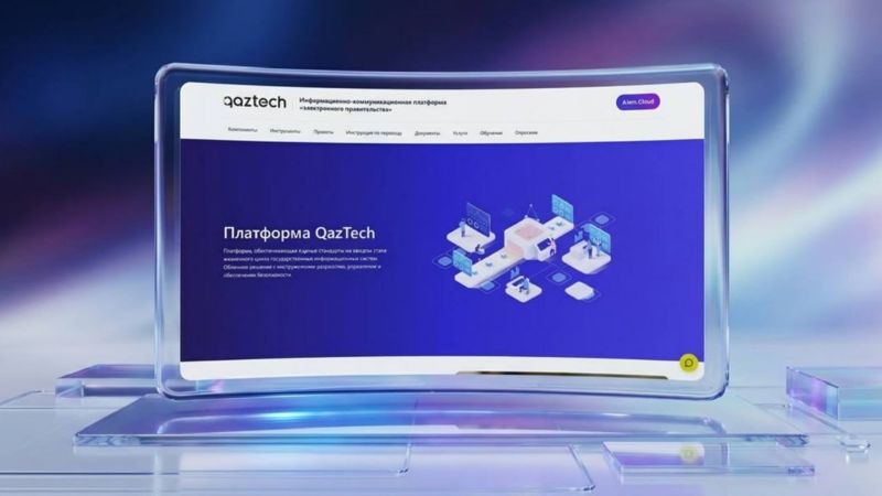 Мораторий на IT-системы для госорганов вне QazTech вводят в Казахстане