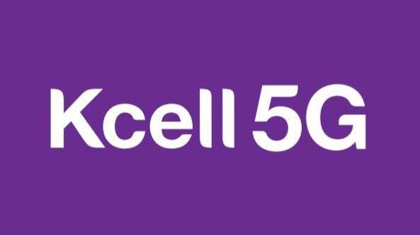 Чистая прибыль Kcell выросла на 38,9% в 2025 году