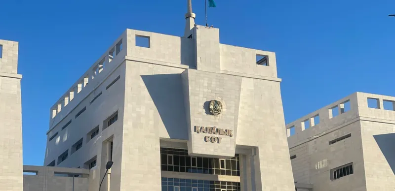 Здание столичного суда