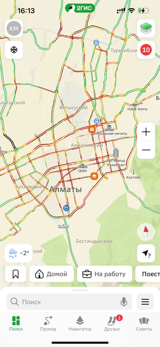 Карта состояния трафика в Алматы
