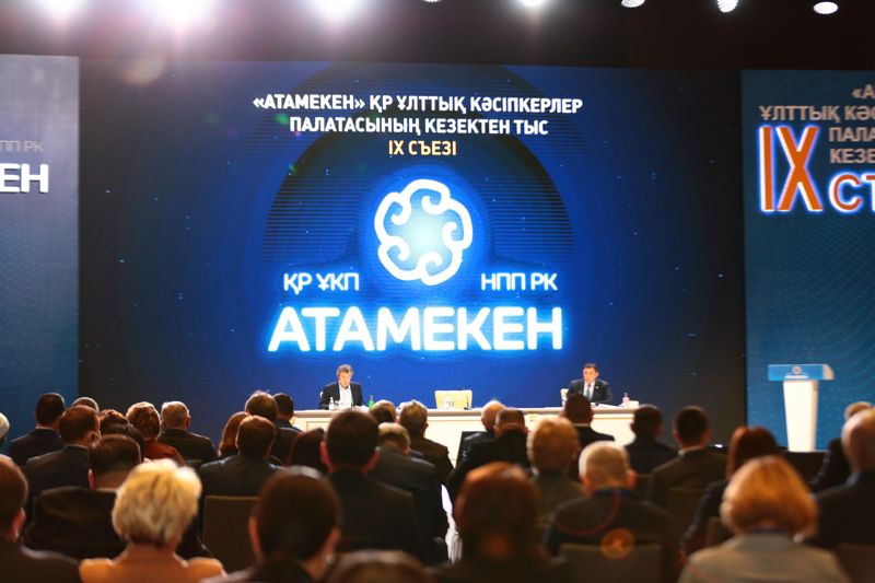 Нового главу НПП "Атамекен" изберут на съезде организации