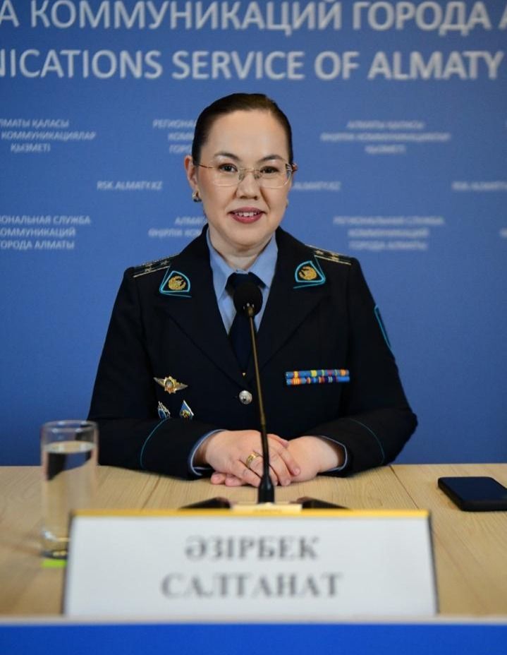 Салтанат Азирбек