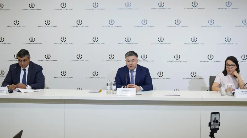 Брифинг Национального банка
