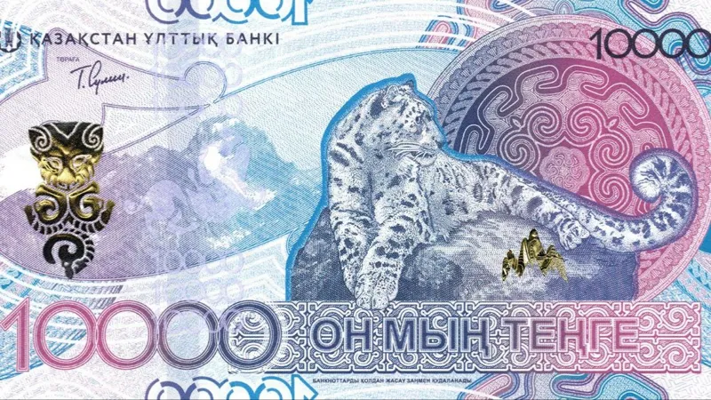 Купюра номиналом 10 000 тенге