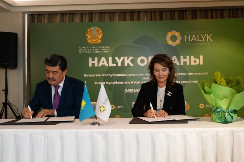 Ерлан Нысанбаев и Умут Шаяхметова