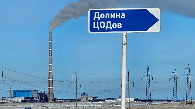 долина ЦОДов