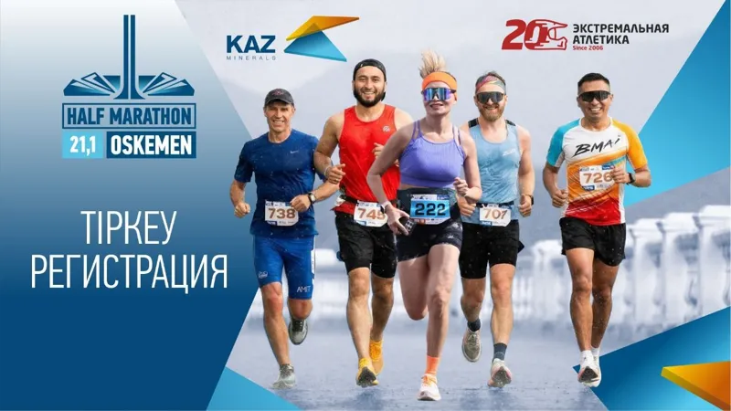 Kaz Minerals Half Marathon Oskemen 
