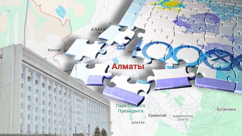 Топ-10 самых затратных управлений акимата Алматы в 2026 году