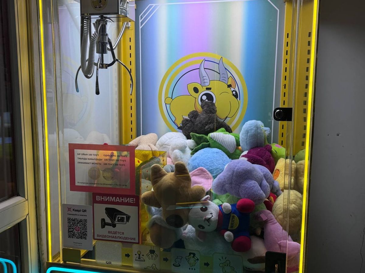 Игровой автомат