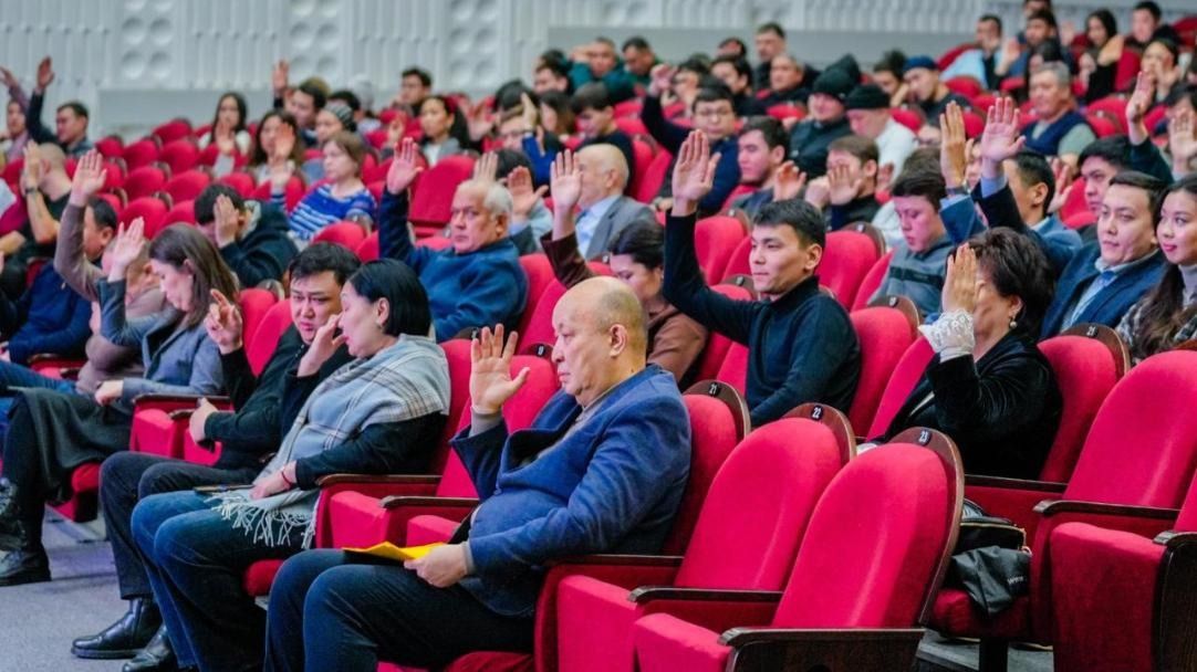 Общественные слушания