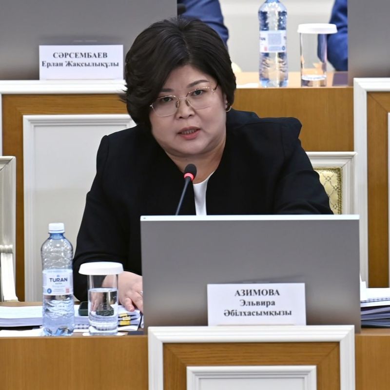 Эльвира Азимова остаётся на посту председателя Конституционного суда Казахстана