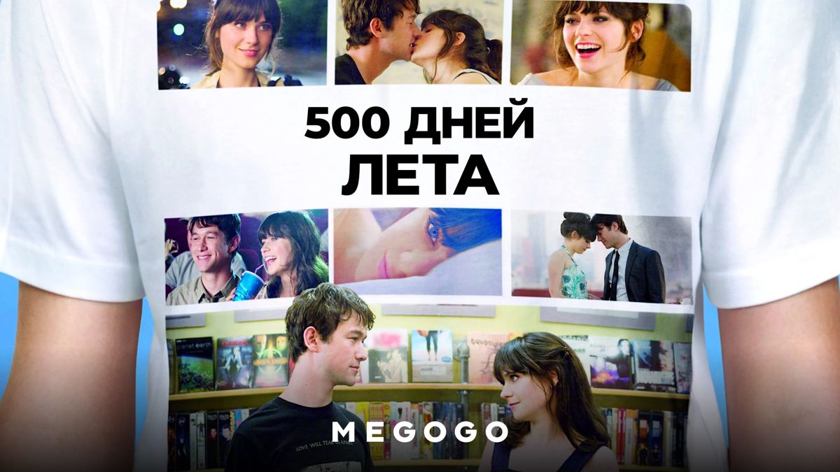 Онлайн-кинотеатр