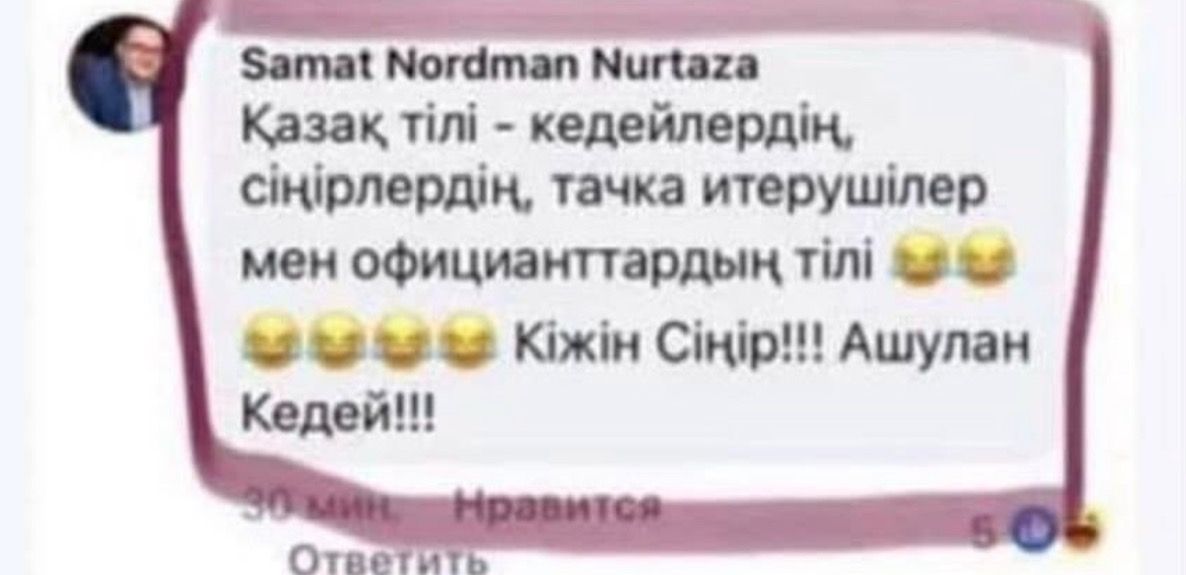 Комментарий