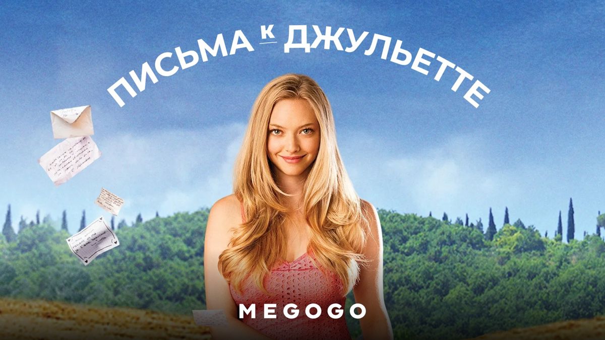 Онлайн-кинотеатр