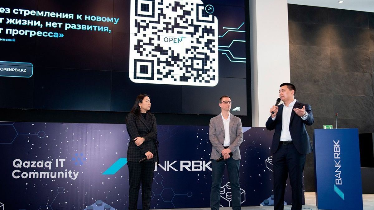Конференция BaaS Event