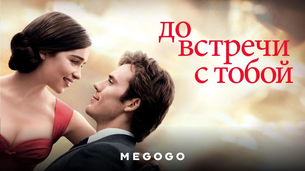 Онлайн-кинотеатр