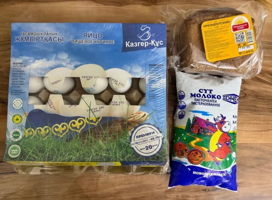 Продукты