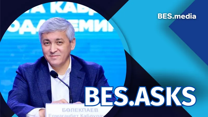 Ермаганбет Булекпаев