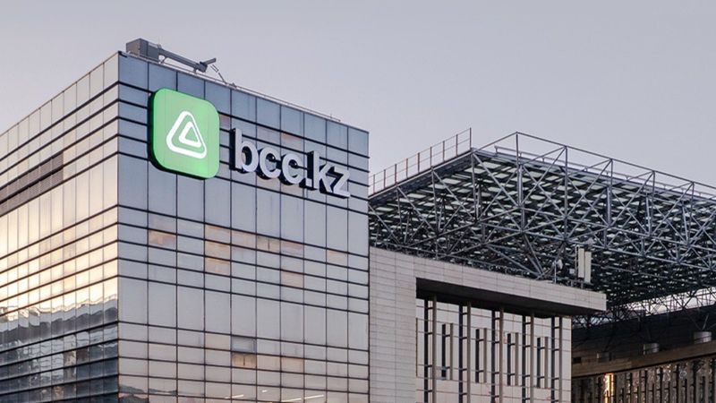 Банк ЦентрКредит вошёл в список устойчивых компаний мира по версии S&P Global Index