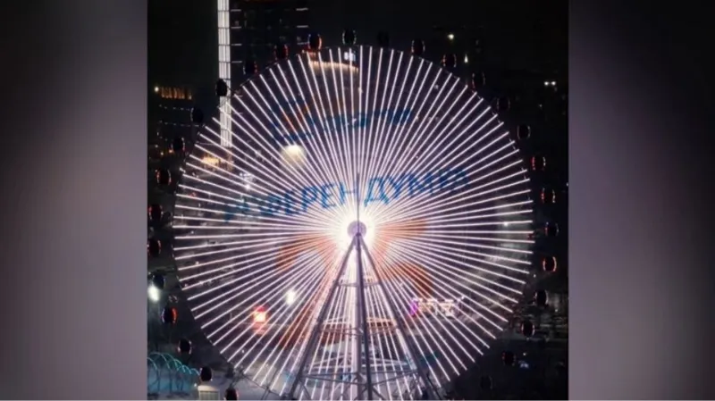 Табло в Астане