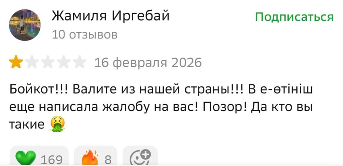Комментарий в приложении 
