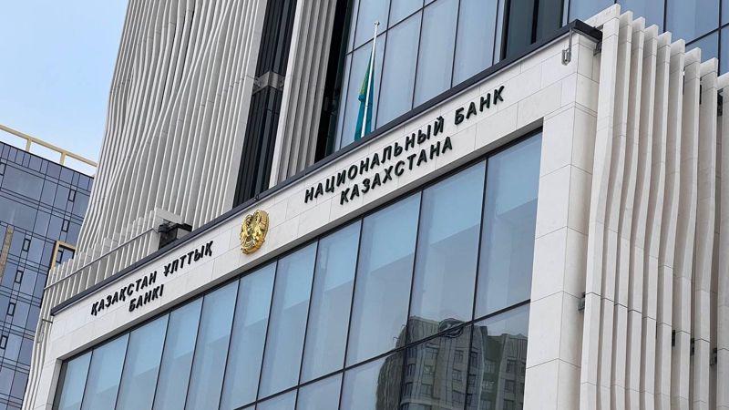 Национальный банк снова сохранил базовую ставку на уровне 18%