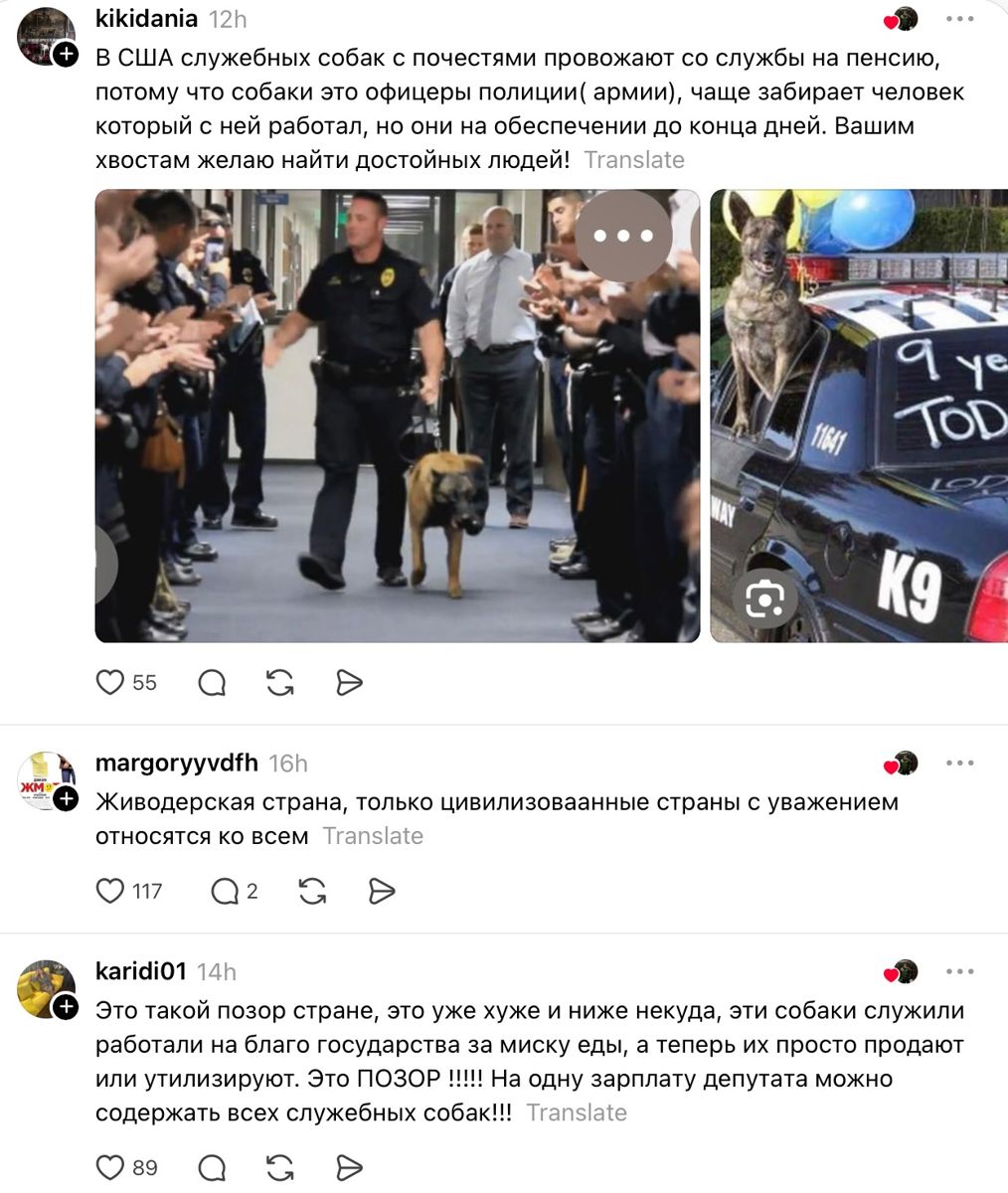 Комментарии в Threads