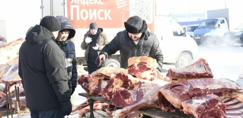 Ярмарка