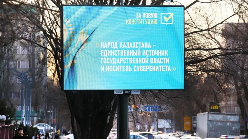 Билборд о референдуме