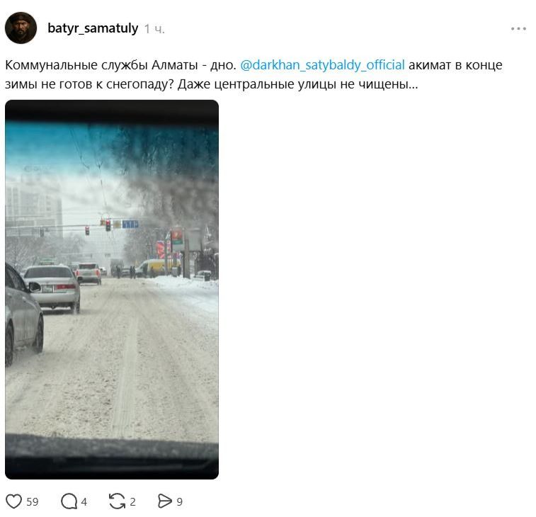 Комментарий в соцсети Threads