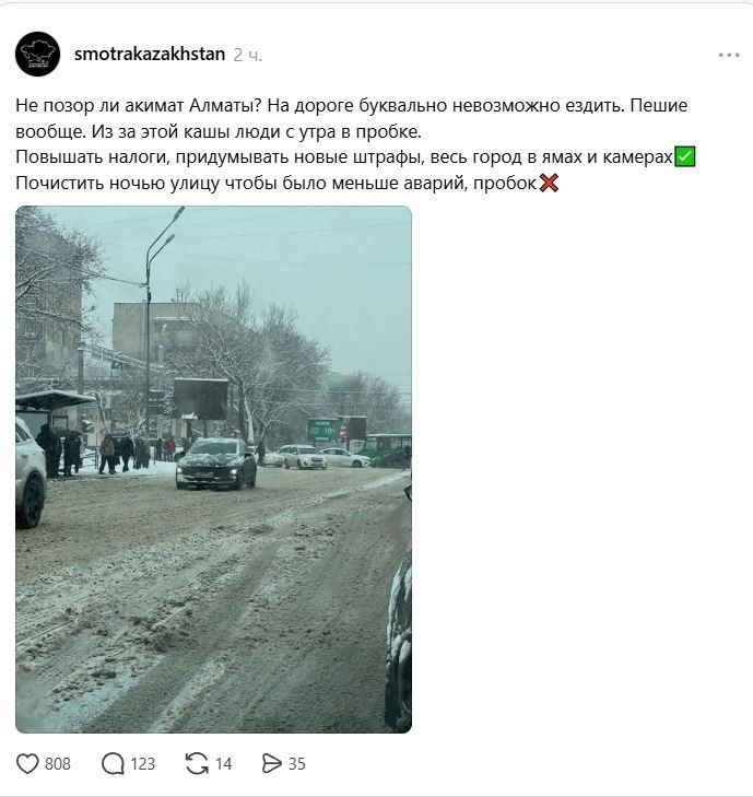 Комментарий в соцсети Threads