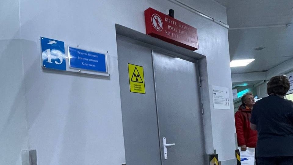 Рентгеновский кабинет