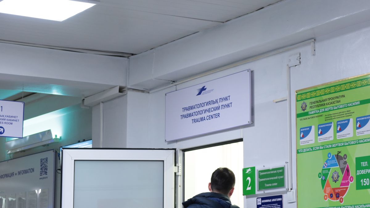 Кабинет травматолога 