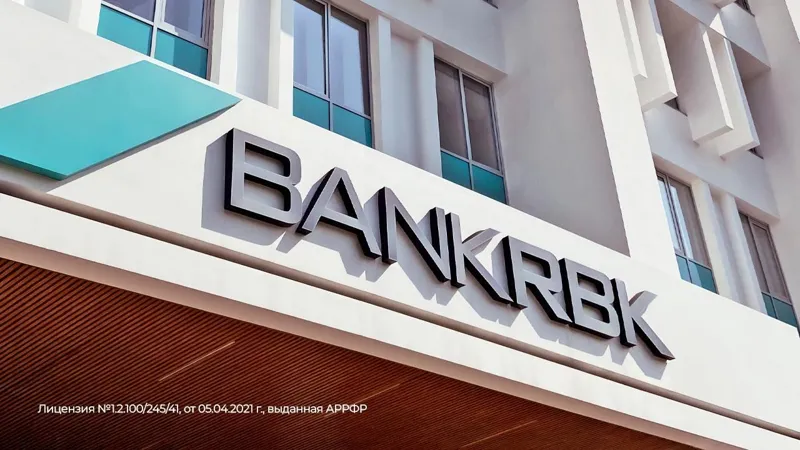 Офис Bank RBK