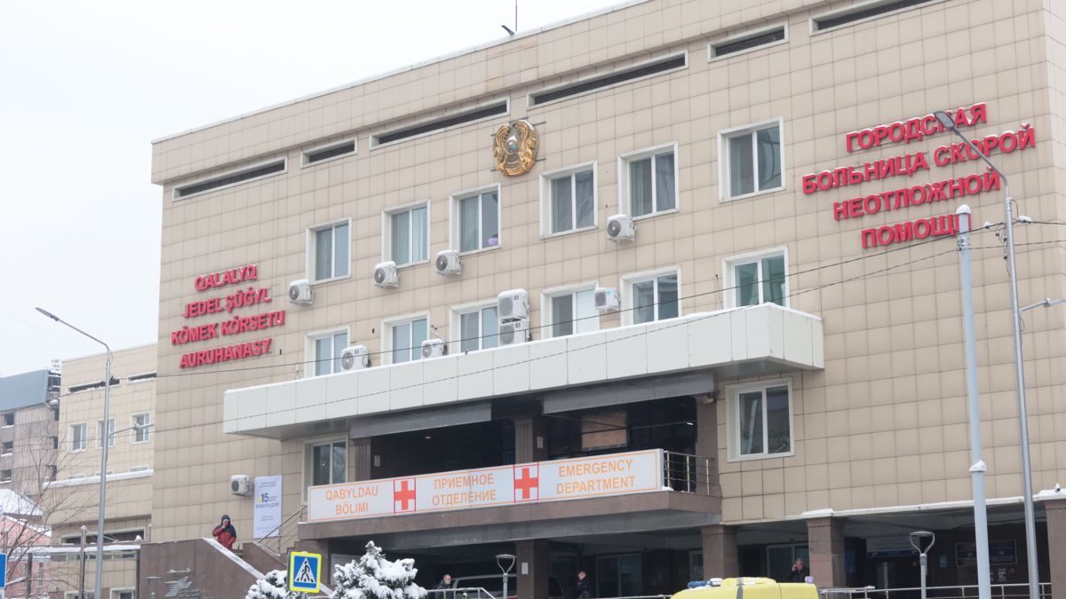Городская больница скорой и неотложной помощи в Алмалинском районе