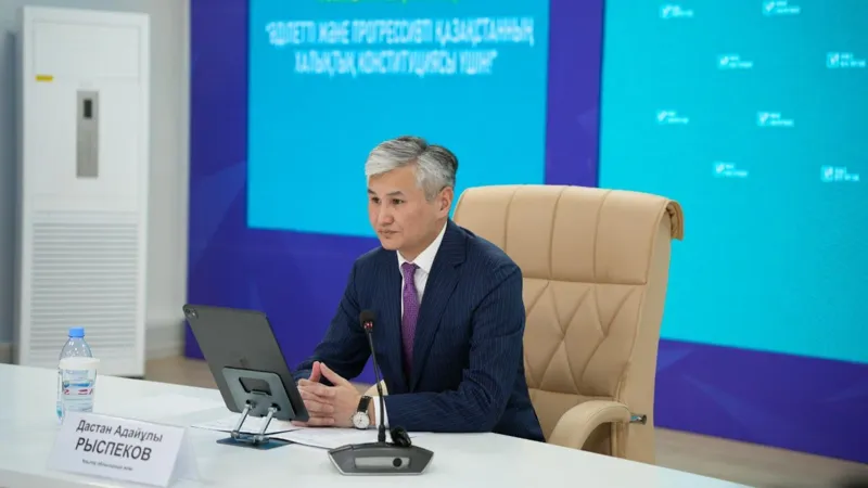 Дастан Рыспеков