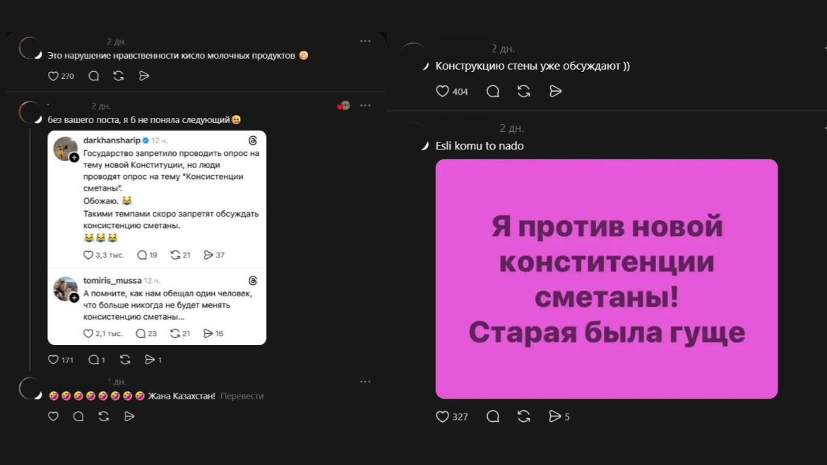 Шутки пользователей о 