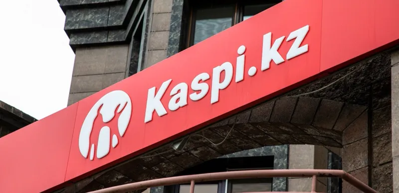 Отделение Kaspi.kz