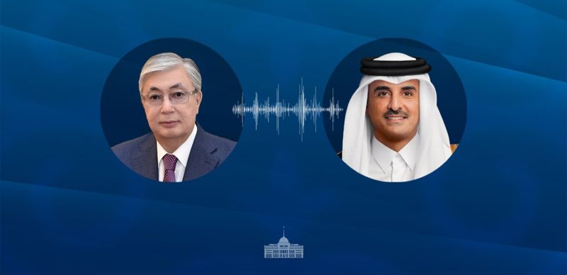 Токаев поговорил по телефону с эмиром Катара