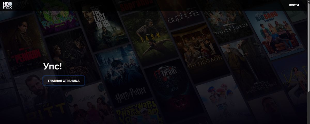 Страница сериала