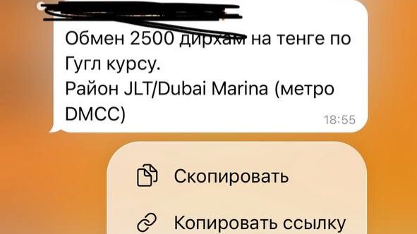 Самый распространённый тип сообщений