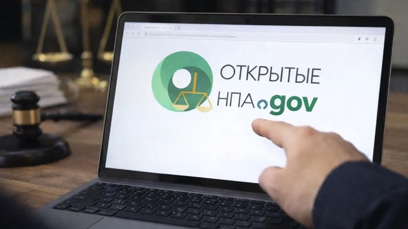 "Открытые НПА" продолжат быть в Казахстане открытыми только частично