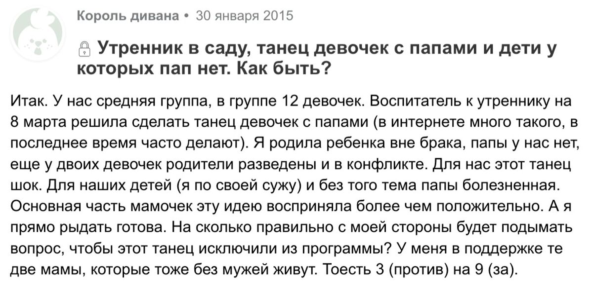 Заметка пользователя форума