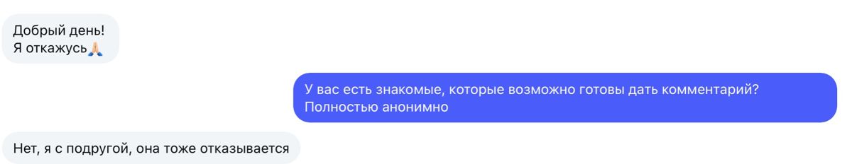 Девушки в ОАЭ не готовы дать комментарий