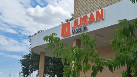 Вывеска Jusan Mobile