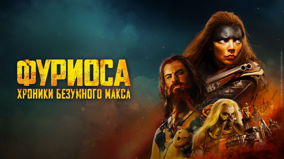 Постер фильма