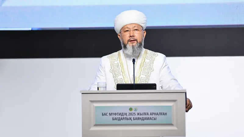 Наурызбай кажы Таганулы